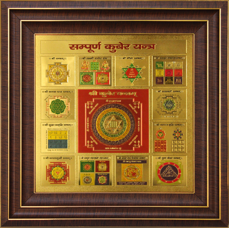 SAF Sampoorn Kuber Yantra Oil Painting(12 inch x 12 inch) RS.521 (85.00% Off) - Flipkart
