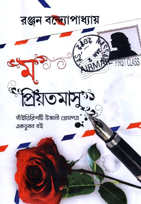 View Romance Books Wide range of books exclusive Offer Online()