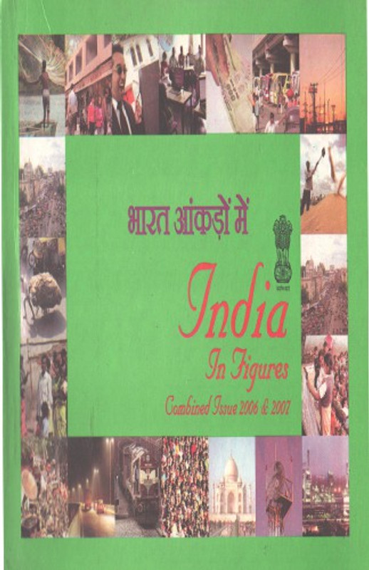 India In Figures Combined Issue 2006 And 2007(Paperback, Hindi, Govt. of India)