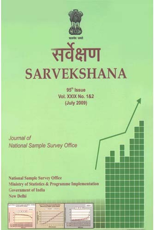 Sarvekshana 95th Issue Vol. XXIX No. 1&2 (July 2009)(Paperback, Govt. of India)