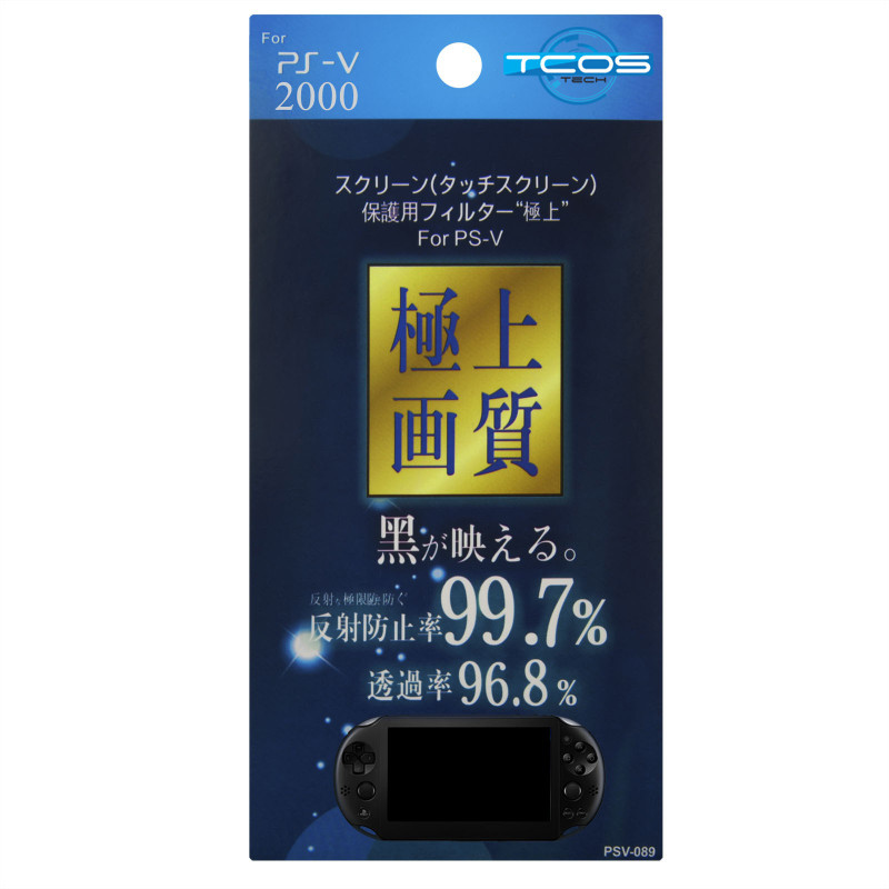 TCOS Tech Screen Guard for PS Vita 2000(Pack of 1)