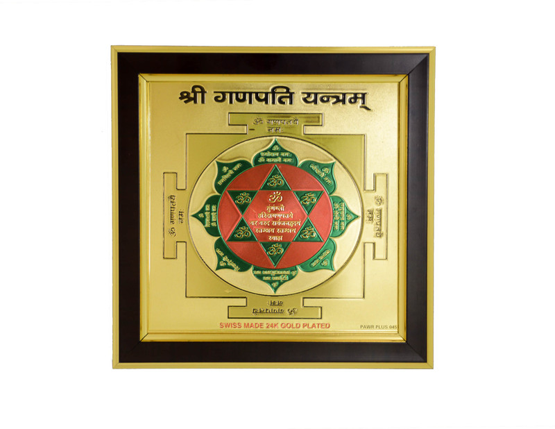 sankalp Shree Ganapati Yantra 6x6 Gold Plated with Frame Decorative Showpiece  -  15.24 cm(Wood, Gold)