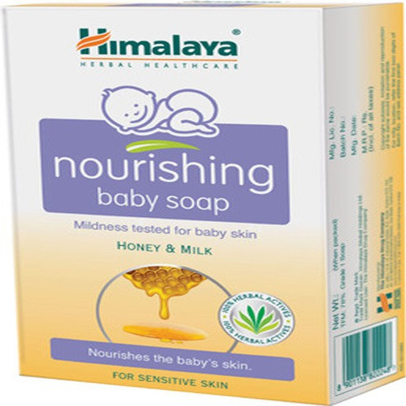 Himalaya BABY NOURISHING SOAP-125G (PACK OF -2)(2 x 62.5 g)