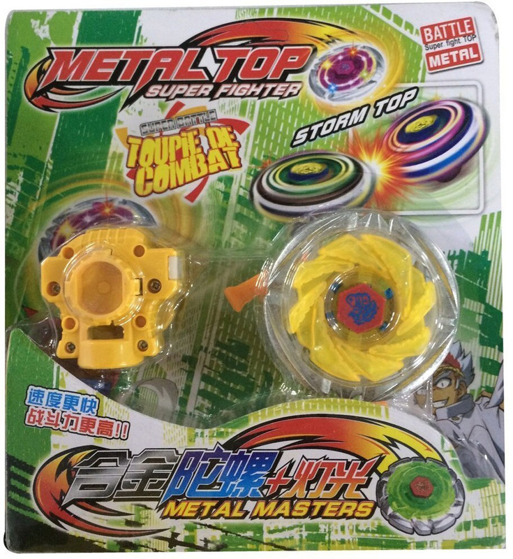 Toygully Beyblade – Super Battle / Super Light(Yellow)