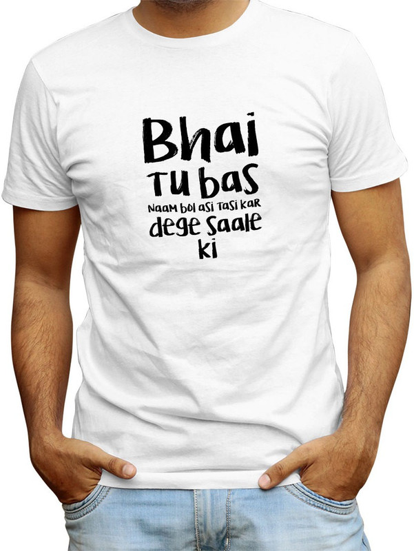 Redfool Fashions Printed Men Round Neck White T-Shirt