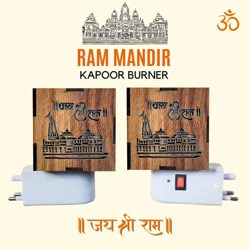 Gojeeva Wooden 3in1 Ayodhya Ram Mandir Electric Home Fragnance Lamp with Diffuser Set Wooden 3in1 Ayodhya Ram Mandir Electric Home Fragnance Lamp with(1 Units)