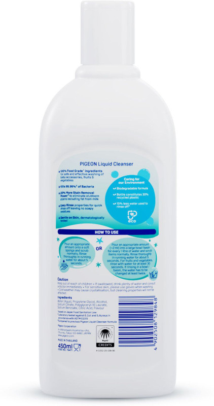 Pigeon Natural Baby Liquid Cleanser(450 ml)