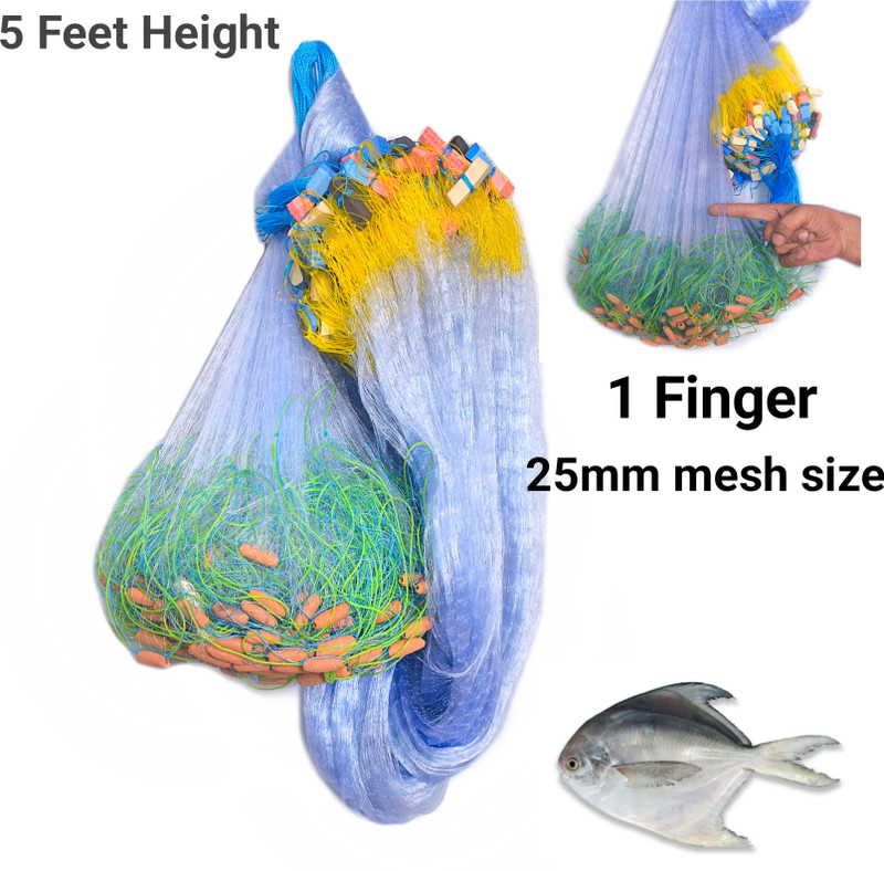 MS NET 25MM KATHI MUD GILLNET HEIGHT 5 FEET LONG AND WIDTH 50 TO 60 FEET Aquarium Fish Net(152 cm x 1524 cm)