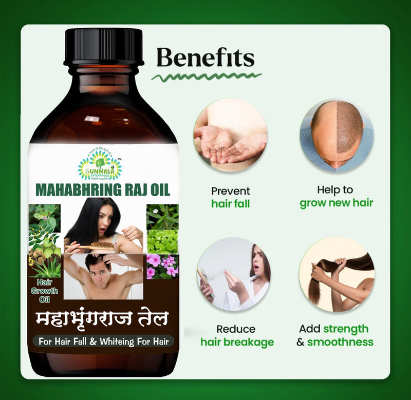 Gunmala Enterprises hair growth medicine for girl | maha bhringraj oil - 200 ml.(200 ml)