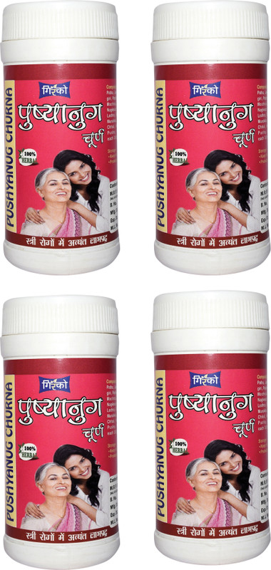Girko Pushyanug Churna | For Rugularize Menstrual Cycle | Ayurvedic Medicine| 50 gm.(50 g)