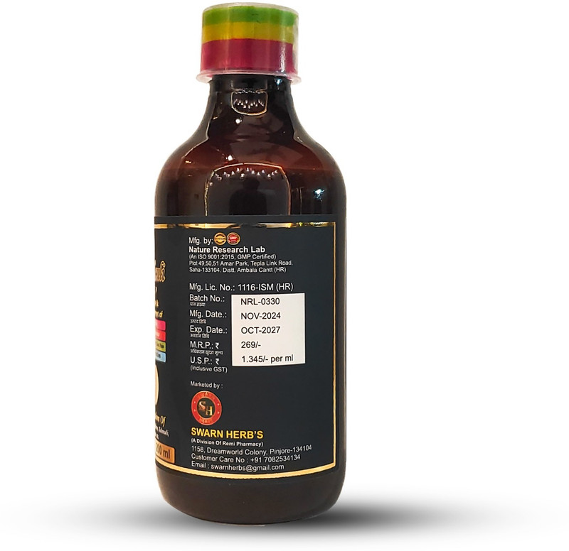 REMI PHARMACY No Calculi syrup kidney stone ,Recurrent UTI.Naturally improves KFT,sugar free(200 ml)