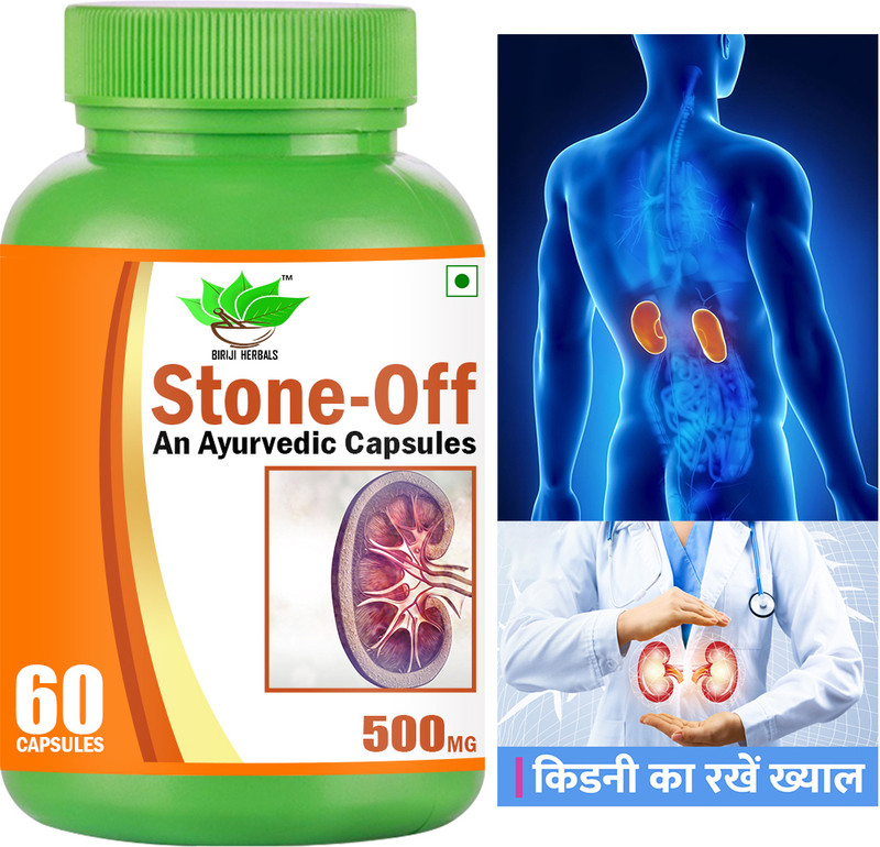 BIRJI HERBALS STONE-OFF AN AYURVEDIC CAPSULES(60 Capsules)