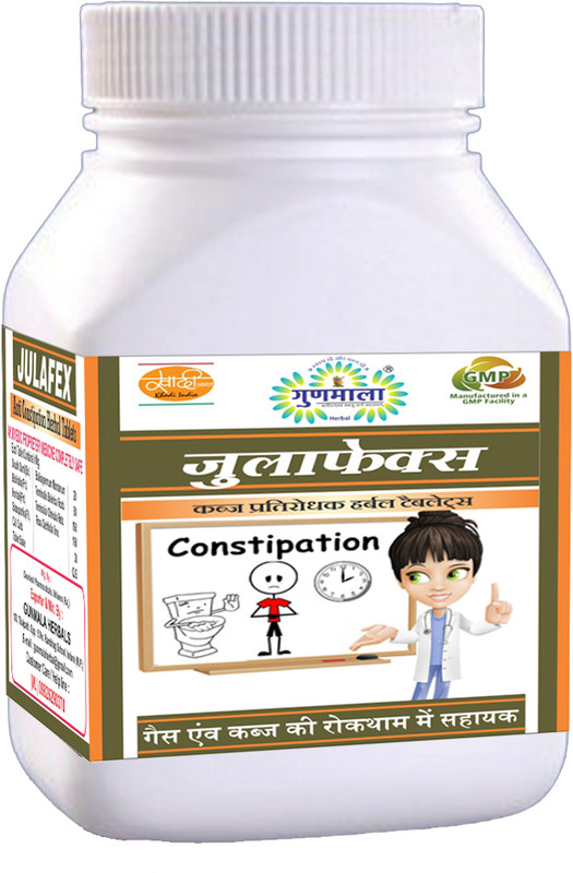 Gunmala Constipation Fast Relief Medicine (Julafex Tablets) Effective For Good Digestion(240 Tablets)