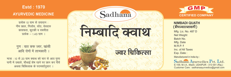 Sadhana Ayurvedics Nimbadi Kwath-200Gm /Used in the treat of Fever & Cough(Pack of 3, 200 g, 200 g, 200 g)