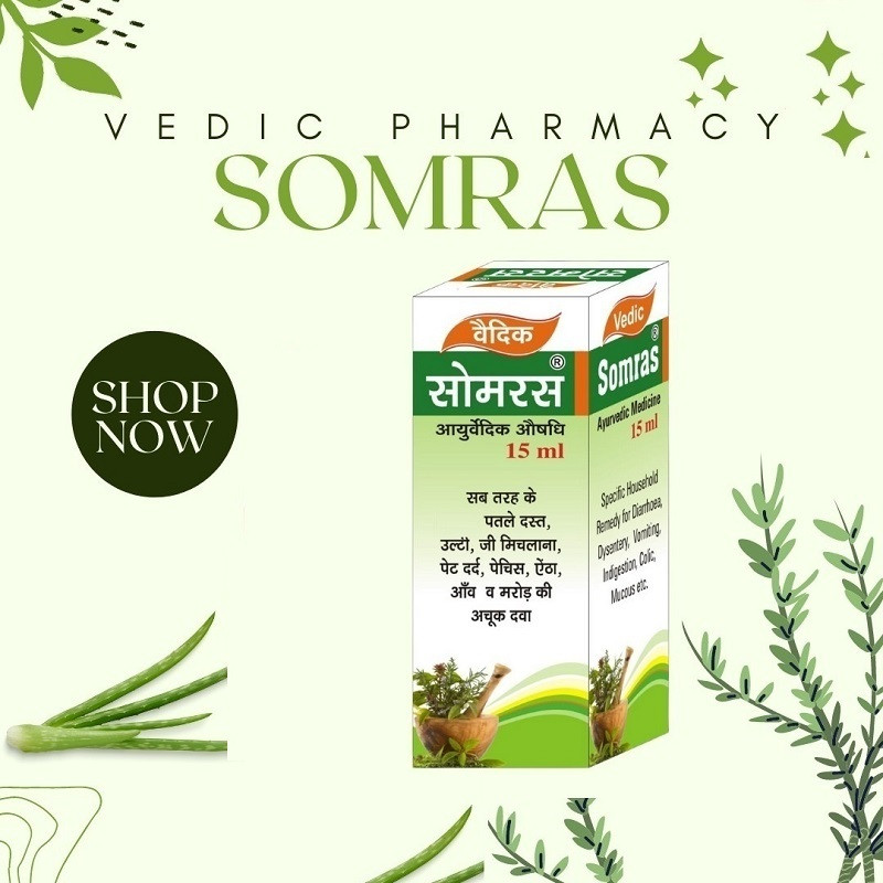 SOMRAS Vedic Ayurvedic remedy for Diarrhea, Dysentery, Vomiting| Useful for all AGE(Pack of 3, 45 ml)