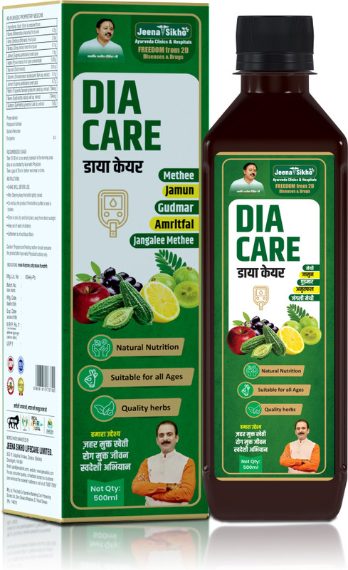 Jeena Sikho Dia Care Juice | Ayurvedic Diabetes Care & Sugar Support | Herbal Remedy(500 ml)