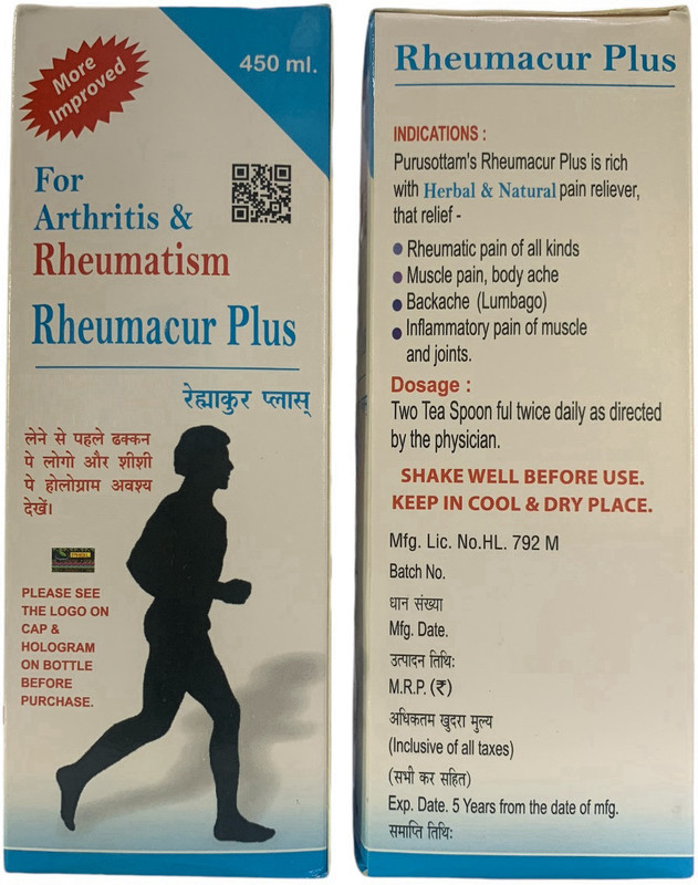Homopathic PHBL Rheumacure Plus Syrup for Arthritis - Rheumatism.(450 ml)