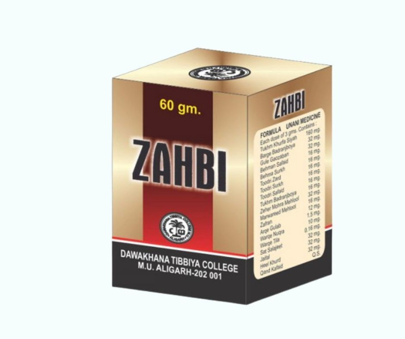 Dawakhana Tibbiya College Zahbi A Refreshing Tonic For Heart (60g)(60 g)