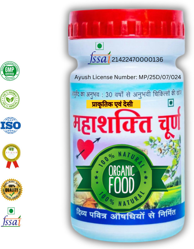 Dr. Madan Herbal Pharma mahashakti powder 90 gm(90 g)