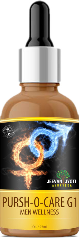 jeevan jyoti ayurveda Pursh-O-Care G1 Oil(25 ml)