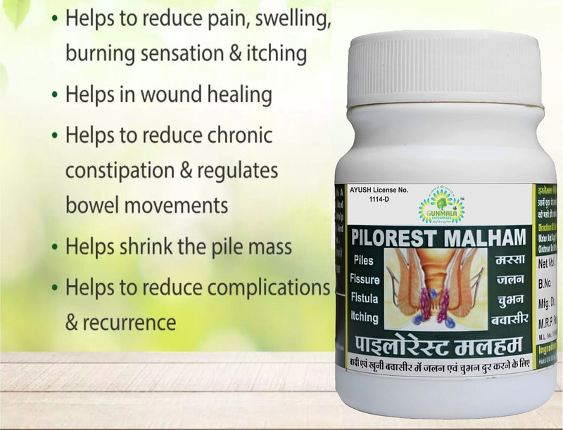Gunmala Enterprises fissure medicine | pilorest cream - 50 gm. pack of 1(50 g)
