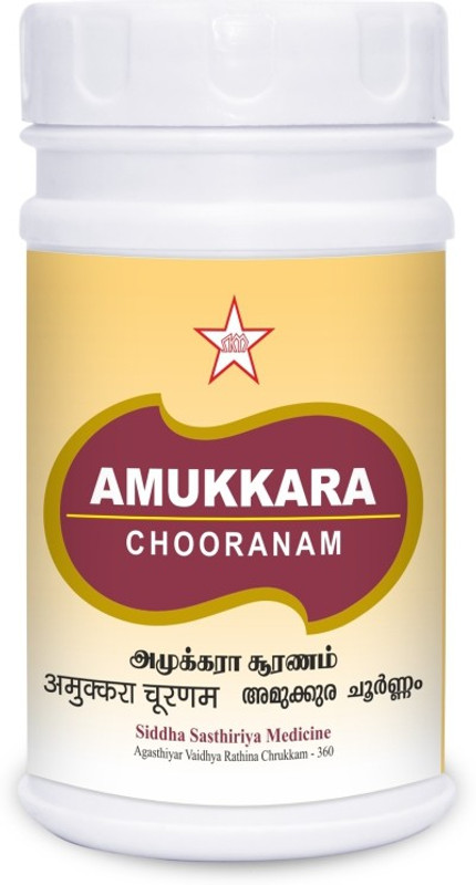 Skm siddha and Ayurvedha Amukkara Choornam 100G(100 g)