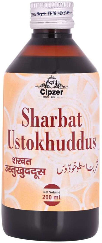 CIPZER Sharbat Ustokhuddus 200ml - For Relief From Headache, Migraine & Sinusitis(200 ml)