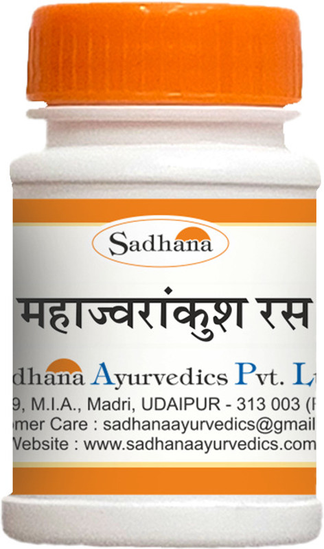 Sadhana Ayurvedics Shilajitvadi Vati-10 Grams (Set of 3)(Pack of 3, 10 g, 10 g, 10 g)