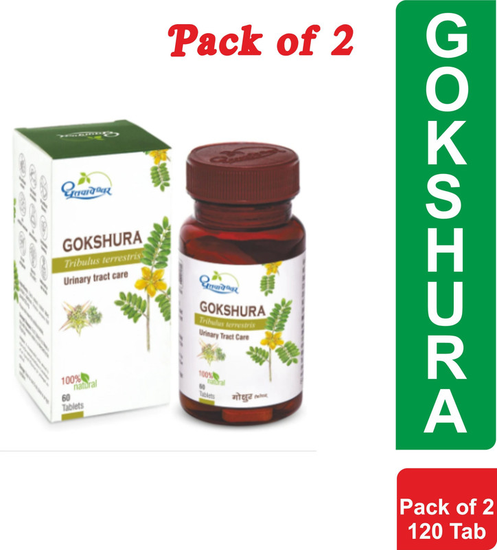 Dhootpapeshwar GOKSHURA- TRIBULUS TERRESTRIS 120 Tablets(120 Tablets)