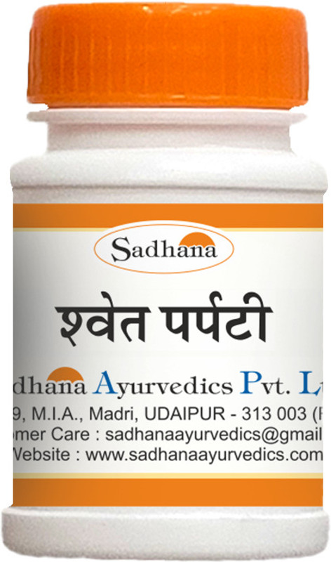 Sadhana Ayurvedics Akik Bhasma-10Grams / Strengthening cardiac muscles & Reduce Heartburn(Pack of 3, 10 g, 10 g, 10 g)