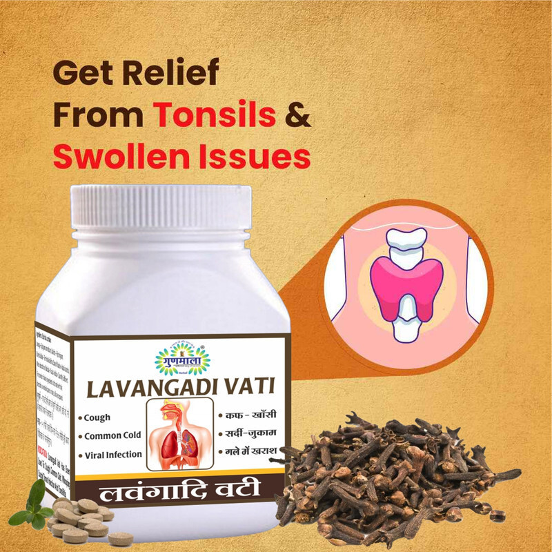 Gunmala Throat Infection Removal Tablets (Lavangadi Vati) For Improves Quality Of Voice(120 Tablets)