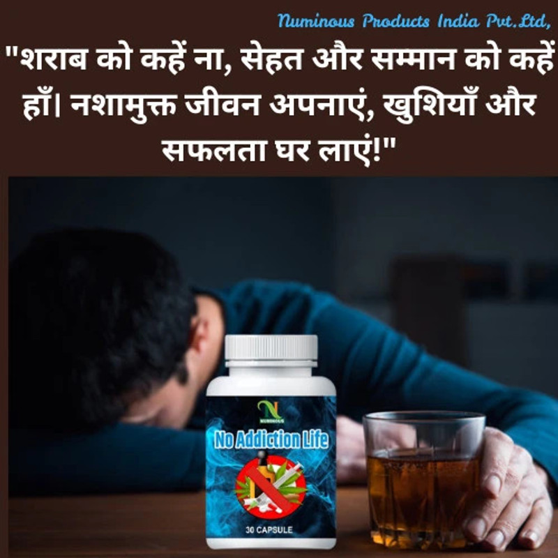 Numinous NO ADDICTION LIFE , Help To Stop Alcohole Drinking & Smoking(30 Capsules)