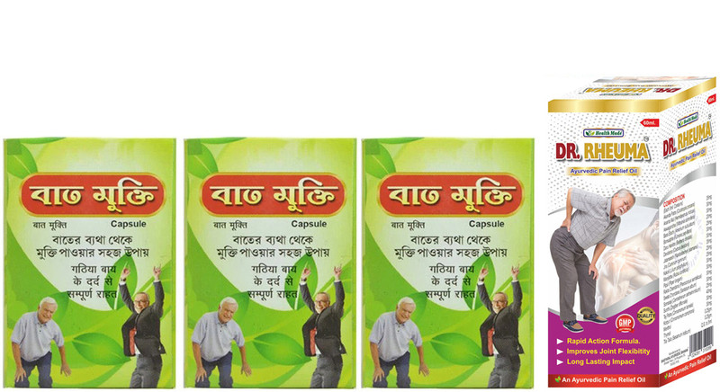 Dr. Biswas Bat Mukti capsule packs of 4 30+30+30 CAP + 30 ML OIL(Pack of 4, 120 Capsules, 30 ml)