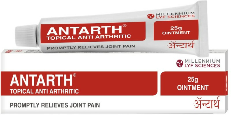 millennium herbal care ANTARTH OINTMENT | 25 gm X 4 Tubes(Pack of 4, 25 g)