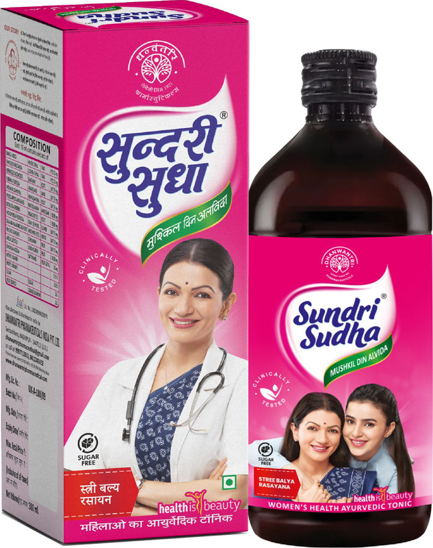 Dhanwantri Pharmaceutical Sundri Sudha Sugar Free | Ayurvedic Women's Health Tonic(180 ml)