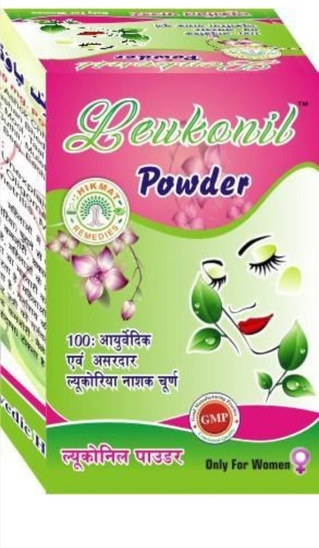 Hikmat Remedies Powder 125g(125 g)