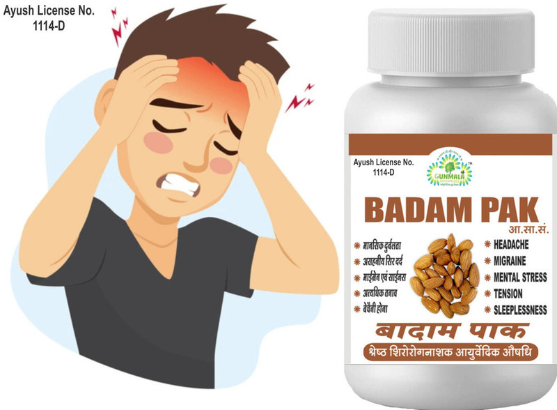 Gunmala Enterprises migraine dawa | badam pak - 500 gm.(500 g)