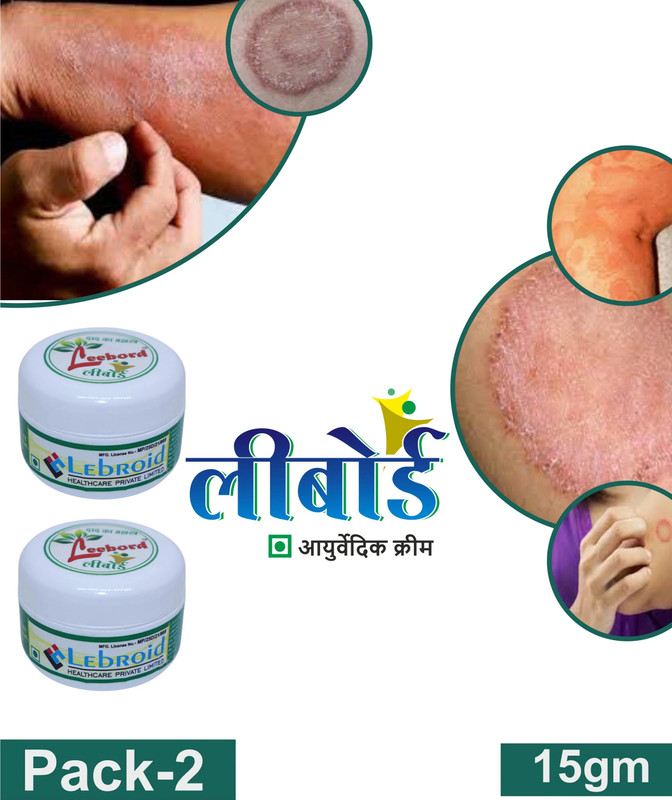 leebord Ayurvedic Anti fungal Cream - for Ringworm, & Fungal Infection (25 g)(25 g)