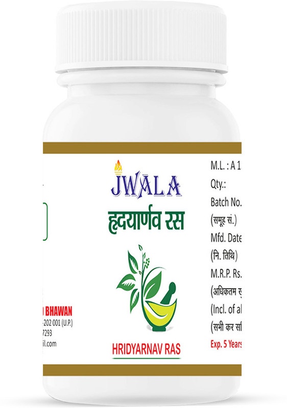 SHRI JWALA AYURVED BHAWAN HRIDYARNAV RAS(50 g)