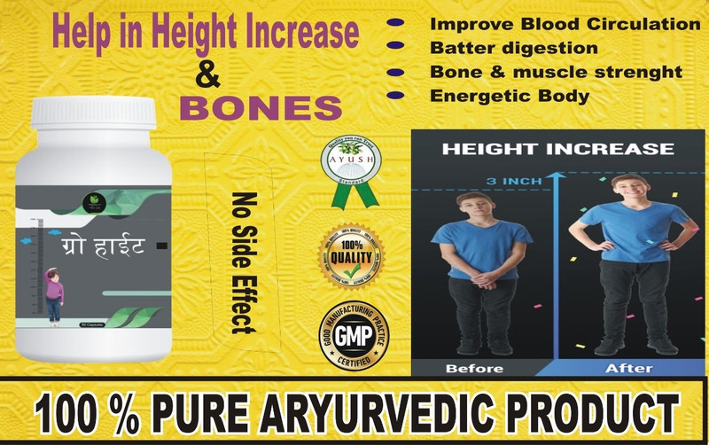 compass herbal Grow Height(60 Capsules)