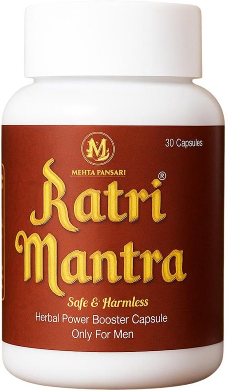 Ratri Mantra Capsule Ayurvedic Herbs for Men(30 Capsules)