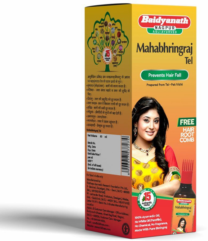 Baidyanath Mahabhringraj Tail 50 ml, Ayurvedic Hair Oil(50 ml)