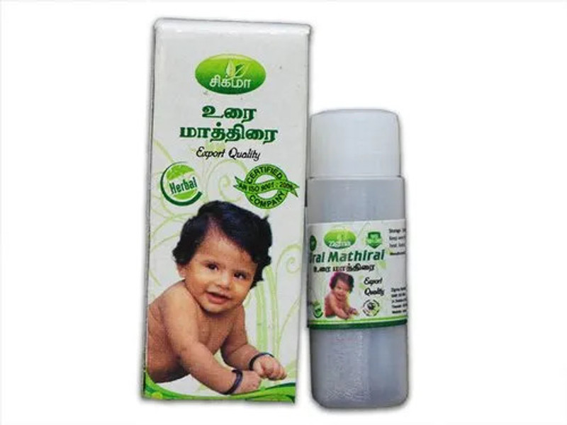 zigma Urai Mathirai Pack of 2(Pack of 2, 60 Tablets)