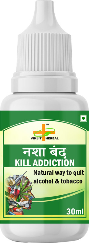 Sarvottam NASHA BAND DROP Kill Addiction(30 ml)