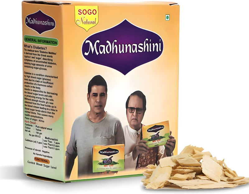 Sogo Teleshoping Natural Madhunashini to Control Diabetes & Blood Sugar Level Naturally(100 g)