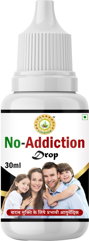 Sarvottam NO-ADDICTION DROP(30 ml)
