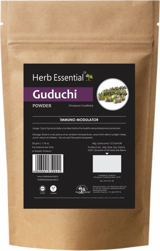 Herb Essential Giloy/Guduchi/Gulvel Stem Powder | 50 Grams | Immunity Wellness(50 g)