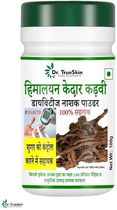 Dr.TrueSkin Himalayan Kedar Kadvi Powder Herbal Energy Cleanse(100 g)