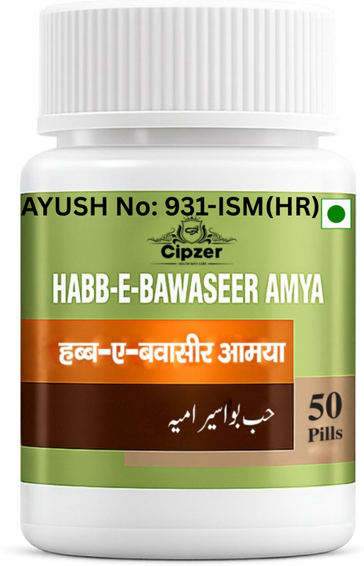CIPZER Habb-E-Bawaseer Amya | Relief From Pain, Bleeding & Constipation | Bavasir(50 Tablets)