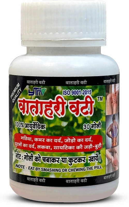 YTM Greenstone Original Vatahari Vati Ayurvedic for all joint problems(30 Tablets)
